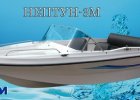 Моторная лодка (катер) Нептун-3М